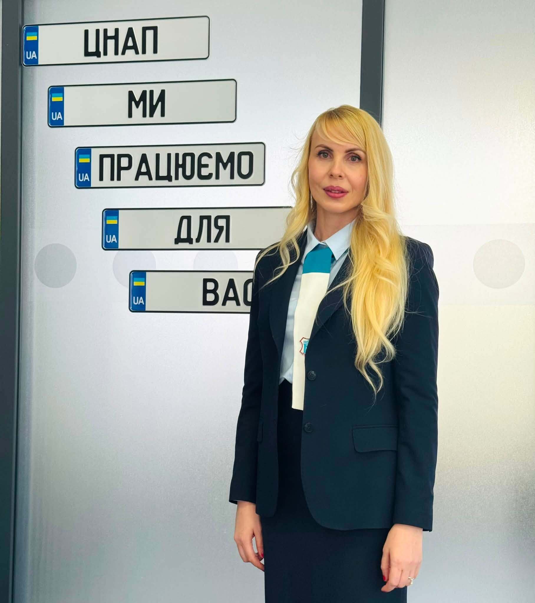 Послуги сервісного центру МВС у Дія ЦНАП Полтава
