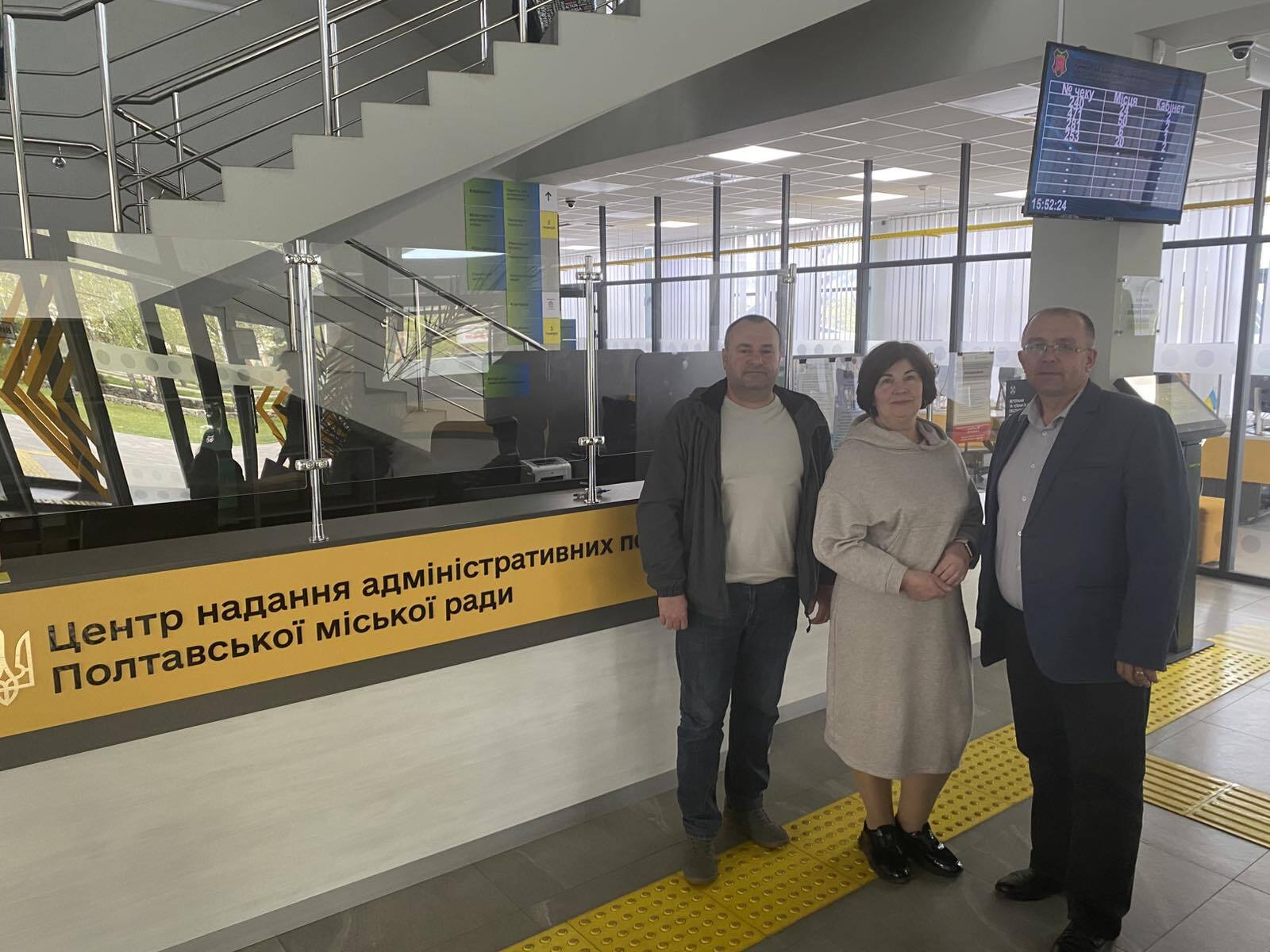 Навчання ЦНАП 3