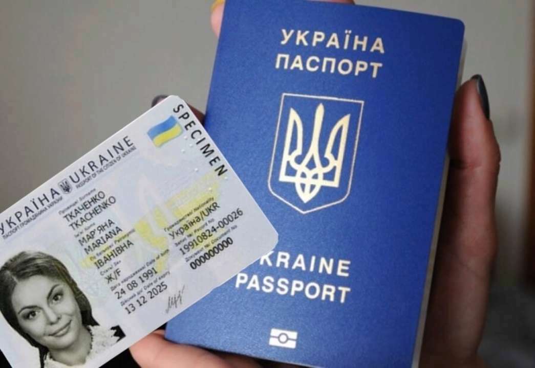 passporrt